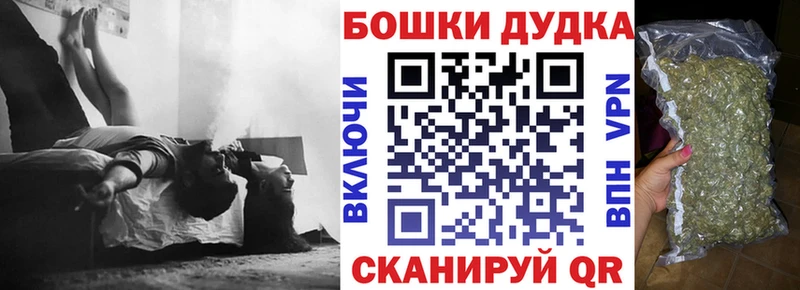 Купить закладку МАРИХУАНА  Кокаин  Альфа ПВП  Метамфетамин  Меф мяу мяу  Галлюциногенные грибы  Нерехта