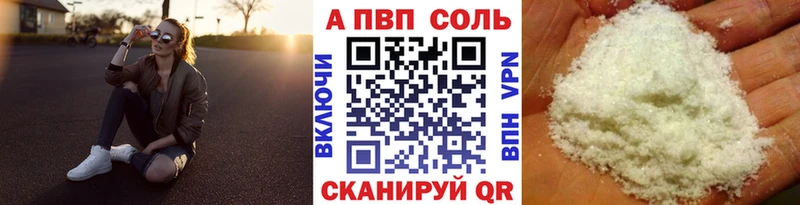 A-PVP СК КРИС Нерехта