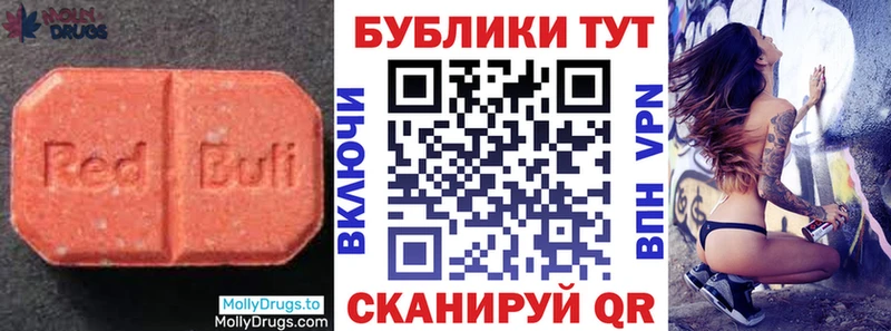 Купить где  Нерехта  ЭКСТАЗИ mix 