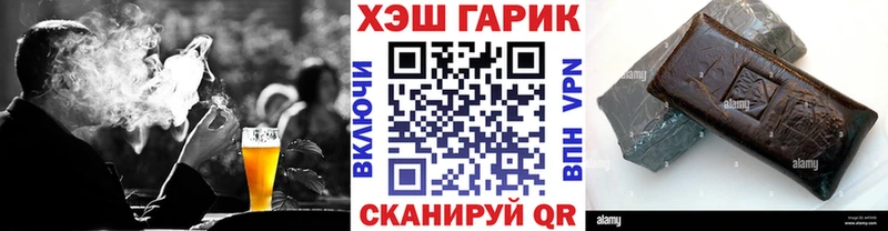 ГАШ ice o lator Купить Нерехта