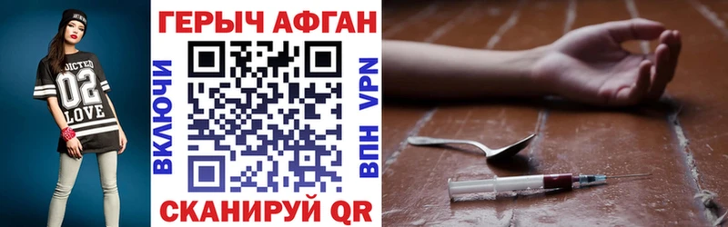 ГЕРОИН белый Купить где Нерехта