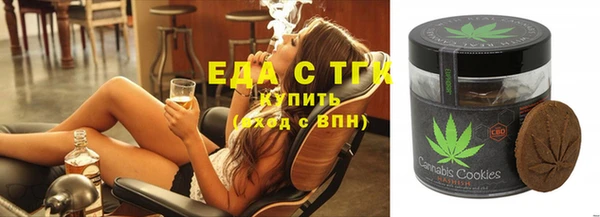 apvp Бронницы
