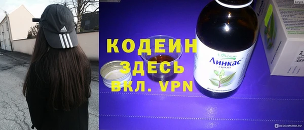 apvp Бронницы
