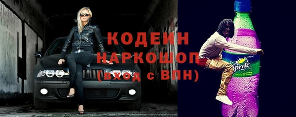 apvp Бронницы