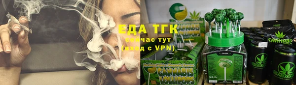 apvp Бронницы