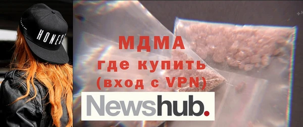 apvp Бронницы