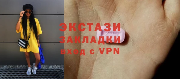 прущая мука Бородино