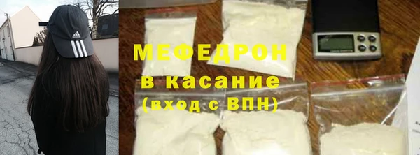 apvp Бронницы
