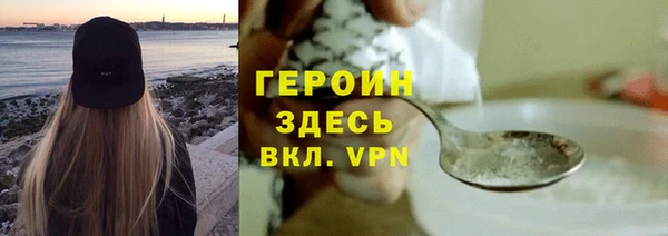apvp Бронницы