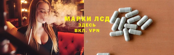 apvp Бронницы