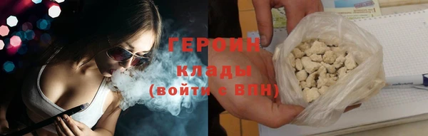 синтетический гашиш Богородицк