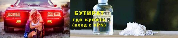apvp Бронницы