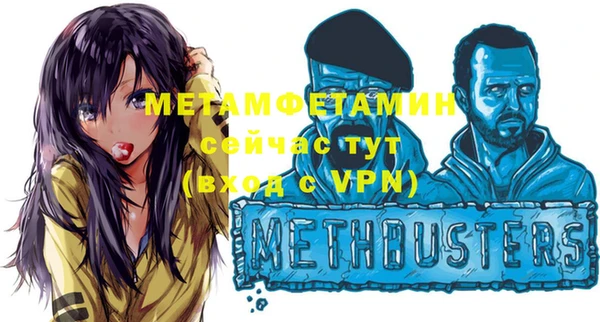 apvp Бронницы
