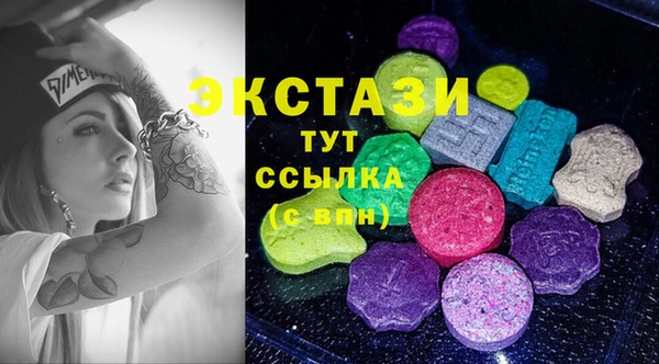 дживик Бугульма