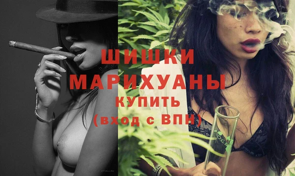 apvp Бронницы