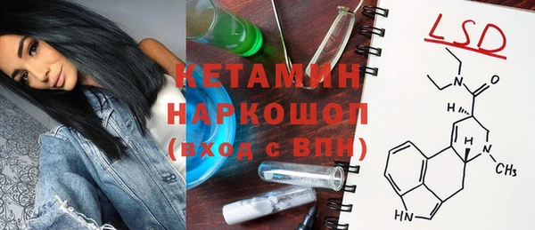 марки lsd Богородск