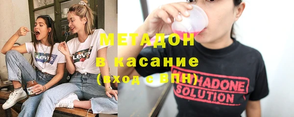 apvp Бронницы
