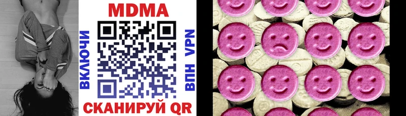 МДМА VHQ  Купить закладки  Нерехта 