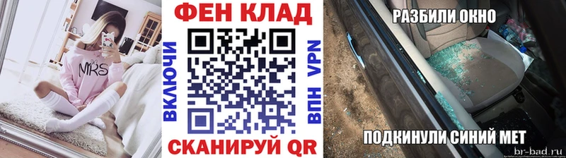 Первитин пудра Купить закладки Нерехта