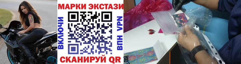 Марки N-bome 1,5мг Купить закладки Нерехта