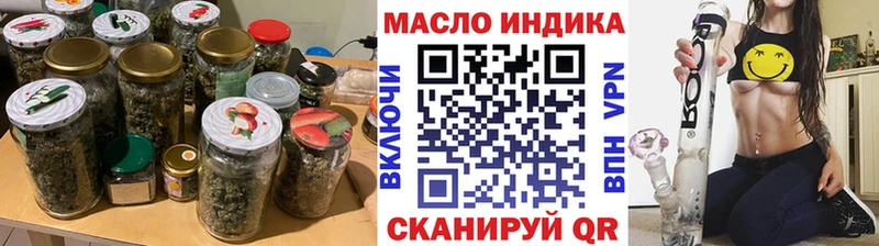 Дистиллят ТГК концентрат  Купить где  Нерехта 